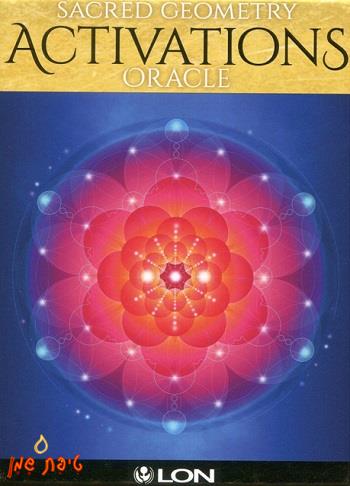 קלפים באנגלית - Sacred Geometry Activations
