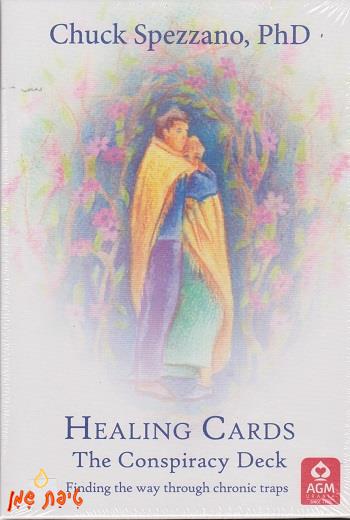 קלפים באנגלית - Healing Cards