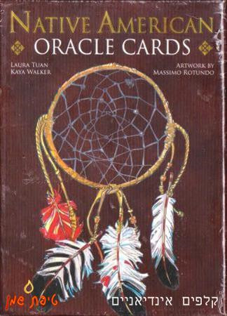 קלפים באנלית - Native American Oracle