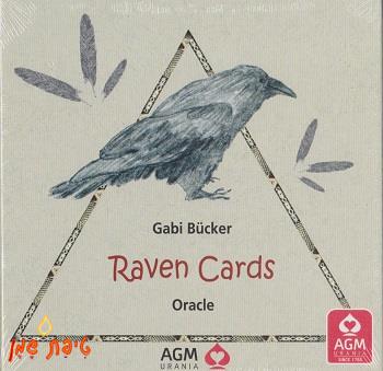קלפים באנגלית - Raven Cards