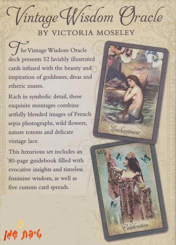 קלפים באנגלית - Vintage Wisdom Oracle