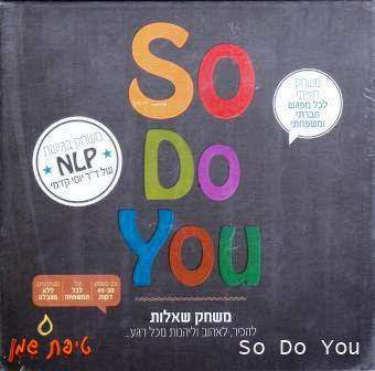 משחק שאלות NLP - So Do You