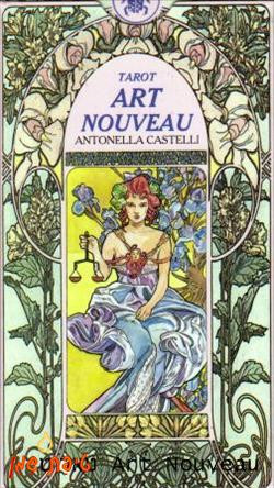 טארוט Art Nouveau
