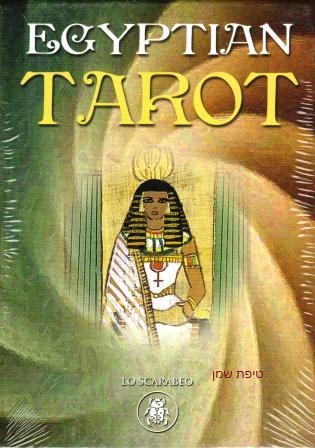 טארוט מצריים / Egyption Tarot