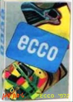 טיפת שמן קלפים טיפוליים - Ecco