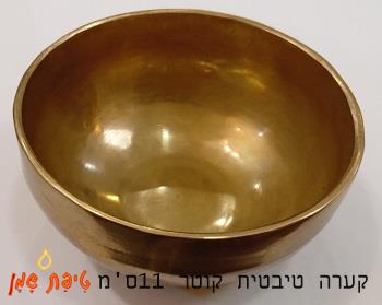 טיפת שמן קערה טיבטית, קוטר: 11ס'מ, גובה:.6ס'מ 380גרם.