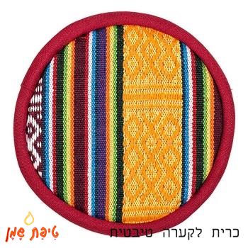 טיפת שמן כרית לקערה טיבטית בקוטר 10.5 ס"מ