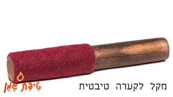 טיפת שמן מקל מצופה עור לקערה טיבטית/2