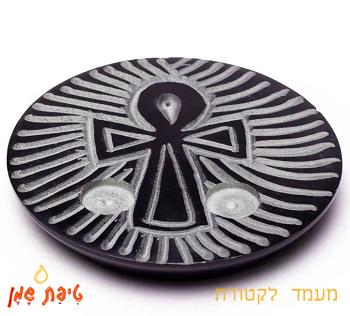 מעמד קטורת עגול אנק Ankh