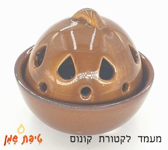 מעמד לקטורת חרוט / קונוס מקרמיקה