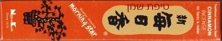 קטורת יפנית קינמון