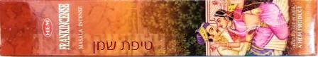קטורת טבעית לבונה (15 גרם)
