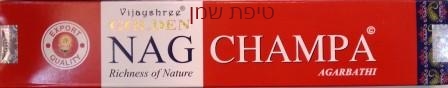 קטורת טבעית נאג צ'אמפה - קופסא אדומה