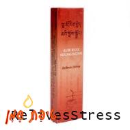 קטורת טיבטית Relives Stress