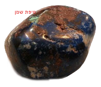 אבן קריסוקולה (15.2גרם)
