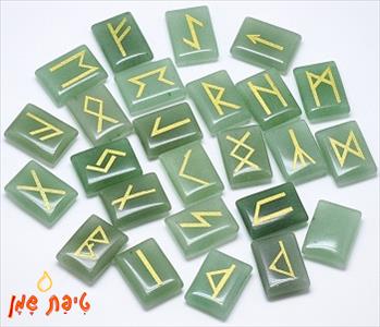 טיפת שמן רונים / רונות מאוונטורין