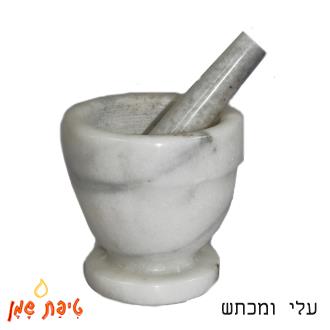 טיפת שמן עלי ומכתש לבן/אפור