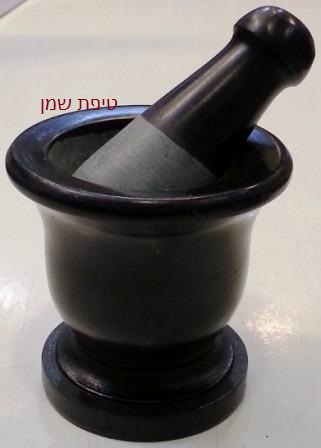 עלי ומכתש/טיפת שמן