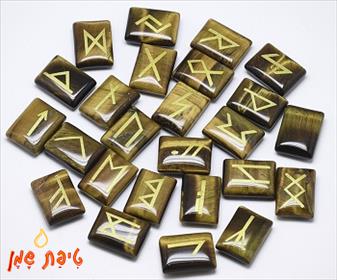 טיפת שמן רונים / רונות מטייגר איי