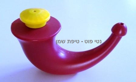 טיפת שמן נטי פוט