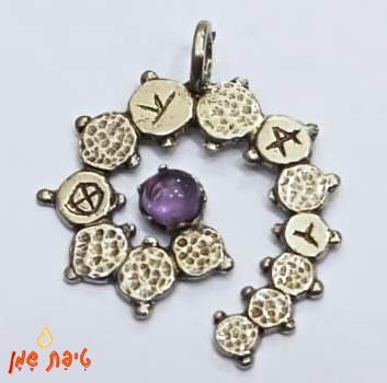 טיפת שמן רוחניות Spirituality