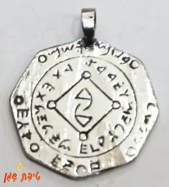 טיפת שמן הסרת חסימות