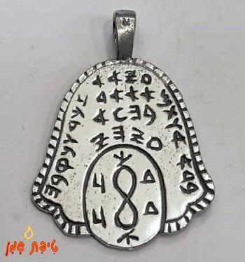 טיפת שמן אהבה