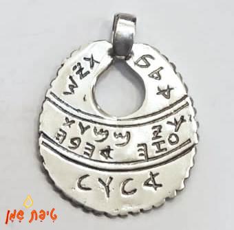 טיפת שמן קשר נישואין
