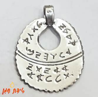טיפת שמן קשר נישואין