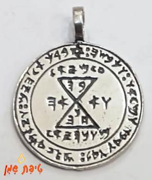 טיפת שמן זיווג