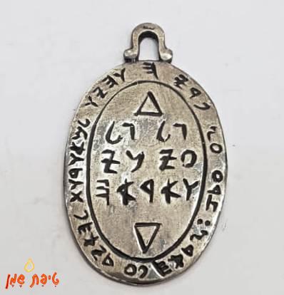 טיפת שמן רך נולד