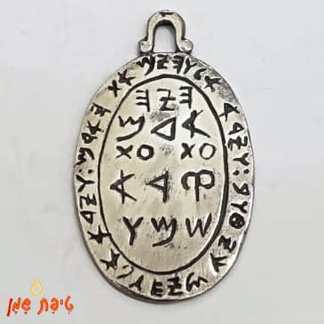 טיפת שמן רך נולד