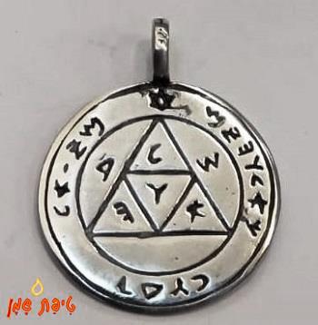 טיפת שמן הריון