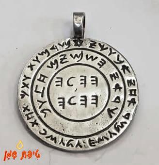 טיפת שמן האמת טוב ורע