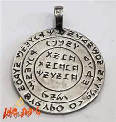 טיפת שמן האמת טוב ורע