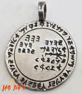 טיפת שמן ניצחון - הישגיות אישית