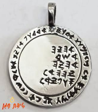 טיפת שמן ניצחון - הישגיות אישית